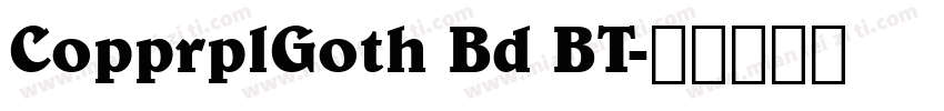 CopprplGoth Bd BT字体转换